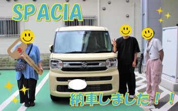 スペーシアを納車いたしました！！